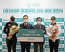 박인비·김아림, 펫푸드 업체 오에스피와 후원 계약