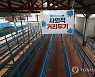 코로나19에 광주 패밀리랜드 폐업 위기..재위탁 가능할까