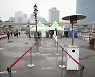 코로나19 신규확진 346명, 두 달 만에 최소