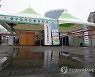 비교적 한산한 임시선별검사소