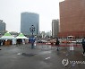 비교적 한산한 임시선별검사소
