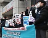 공공운수노조, 설 명절 우정노동자 안전사고 예방 대책 요구 기자회견