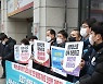 설 명절 우정노동자 안전사고 예방 대책 요구 기자회견