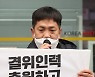 '안전사고 예방 대책 마련하라'