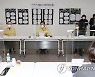 돌봄인력 간담회 참석한 서정협 권한대행