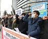 '일본 정부는 조선유치원 유아교육·보육무상화 적용하라'
