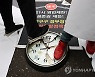 전문가도 '9시 영업제한' 논쟁.."과학적 근거없어"vs"옳은 조치"