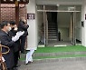 명동성당 내 무료급식소 '명동밥집' 현판식