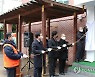 명동성당 내 무료급식소 '명동밥집' 현판식