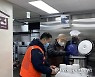 천주교 서울대교구 무료 급식소 '명동밥집' 개소