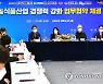 한국암웨이·나눔제약·경상북도·영천시, 건강기능식품 공동 연구개발 추진