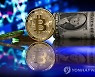 (FILE) GERMANY ECONOMY CRYPTOCURRENCY BITCOIN