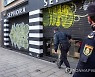 SPAIN CORONVIRUS PANDEMIC