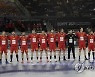 EGYPT HANDBALL WORLD CHAMPIONSHIP 2021