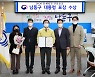 인천 남동구, 개청 이래 첫 통계업무 분야 '대통령상' 수상