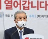 [說의 정치학]"상식에 맞느냐"..단일화 둘러싼 신경전