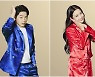 '트로트의 민족' 안성준-김소연, '음중'서 나란히 신곡 무대