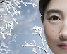겨울철 색소침착 발생, 선크림 필수 "자외선 차단에 신경 써야"