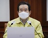 정 총리 "종교활동 재개에 코로나 확산 걱정..방역관리 추진"