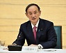 일본 신규 확진자 5045명..英 변이, 지역 확산 조짐까지