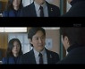 이정재 특별 출연..'날아라 개천용' 시청률 하락