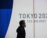 英 텔레그래프 "IOC, 도쿄올림픽 참가 선수 전원 백신 투여 계획"