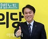 정의당, 서울·부산시장 보궐 선거 단일 후보 등록