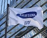 삼성, 약 19조 투자해 美 반도체 공장 건설 검토