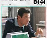 이적, '허쉬' OST 참여..'명품 라인업' 완성