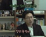 김시덕 "뺨 때린 동기 형, '개콘' 제일 먼저 입성"