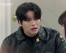 진기주, 사기꾼 친부 엄효섭 신고?..'오! 삼광빌라!' 몰입 포인트