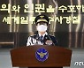 "국수본 아니면 승진은 꽝"..경찰 '비인기 보직' 탈출 러시