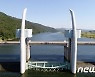 합천·창녕보 수위 일시 회복..달성지역 양파·마늘 농가 환영