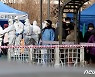 인천 집단감염지서 2명 추가..오늘 22명 신규 확진(종합)