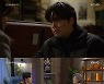'오! 삼광빌라!' 진기주, 이장우 도우려 정재순에 무릎 꿇었다(종합)