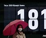 일본 4717명 코로나 신규확진..누적 사망자 5000명 넘어