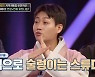 '트롯 전국체전' 재하, 김산하 거절→설하윤과 듀엣 '깜짝'
