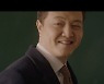 '날아라 개천용' 권상우, 정웅인에 "종로에서 제대로 붙자" 선전포고
