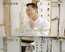 영업 첫날과 달리 한결 여유로웠던 '윤스테이' 풍경 [SS리뷰]