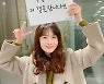 'DJ계 왕언니' 박소현, 4월26일 결혼발표. 예비신랑은? 웃픈 진행 20주년 이벤트