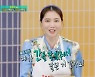 '편스토랑' 오윤아, 오짬어묵탕X오짬어묵바 우승 '집밥퀸 3승'