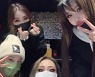 '이게 얼마만?' 박봄, 공민지 생일맞아 2NE1 완전체 공개 "멤바들 살웅햄"[★SNS]