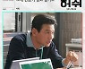 이적, 황정민X윤아 주연 '허쉬' OST 참여..'명품 라인업' 완성