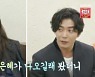 오윤아 3번째 우승→윤은혜♥김재욱 '편스토랑'을 '로코' 만든 '커프 인연'[종합]