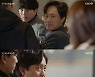 '오! 삼광빌라!' 진기주, 이장우 위해 친父 엄효섭에 "떠나달라"→엄효섭 체포 [종합]