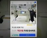 공업용 미싱까지 소환한 새해 초 '막말 공방'
