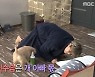 로건리가 전원생활을? '나 혼자 산다', 박은석 싱글라이프 공개