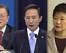 [팩트와이] '제각각' 대통령 기자회견 횟수의 진실은?