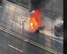 평택 북개터널 앞 차량 추돌 사고 뒤 화재..1명 사망·2명 중상