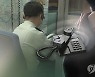"아파트 물탱크에 농약 탔다" 허위신고 해 공무원 27명 헛걸음